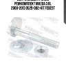 Болт с эксцентриком ремкомплект mazda 3 bl 2008-2013 0529-002-kit febest