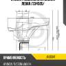 Стойка газомасляная задняя левая /334505/ jd jas0341