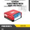 Кольца поршневые комплект 0,50 nissan almera riken 23001 050