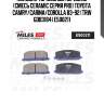Колодки тормозные передние (смесь ceramic серия pro) toyota camry/carina/corolla 83-92 (trw gdb3184) e500211