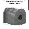 Втулка заднего стабилизатора d18.4 ford escape 2007-2012 fdsb-escr febest