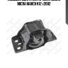 Подушка двигателя правая, nissan micra march k12 <2002
