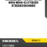Вкладыши двс / taiho для 4ja1-0.5 m184a  m184a1-0.5  8770632611 8770632612 8943406931