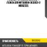 Ремкомплект главного тормозного цилиндра /seiken для mitsubishi /sk30931-2  mb162335