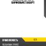 Подшипник 55 arb 6211