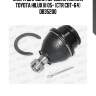 Опора шаровая передняя нижняя toyota hilux iii 05- (ctr cbt-64) db35200