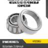 Подшипник передней ступицы nissan 25 nsk hr32305j