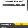 Сверло спиральное по металлу hss, d12.0 мм thorvik tdb120