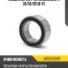 Подшипник муфты кондиционера 35 snr acb35x52x20
