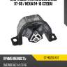 Опора двигателя daewoo lanos 97-08  sat st-90250437