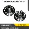 Ступица задн. toyota caldina sat st-42301-20150
