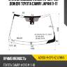 Стекло лобовое камера xyg acv50-r-cps-1z lfw/x