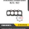 Прокладка головки блока 1kzte / 1kzt r8 gx-11115-67040-m