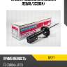 Стойка газомасляная задняя левая /333064/ tokico b2127