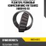 Подшипник хвостовика редуктора, роликовый конический mmc koyo hm89449/10