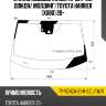 Стекло лобовое камера xyg ty-venza-21-r-sz lfw/x