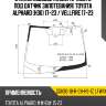 Стекло лобовое камера xyg ggh30-18-r-ch-hs-1z lfw/x