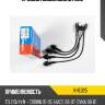 Провода высоковольтные kormax khe025