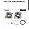Подшипник ступицы  toyota lc prado j120/j150 03- пер.  dwb0200