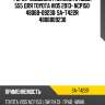 Рычаг подвески /нижний правый 555 для toyota vios 2013- ncp150  48068-09230  sa-t422r  4806809230