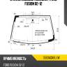 Стекло лобовое молдинг ford fusion 02-12 fuyao 3563agnblvw
