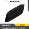 Крышка форсунки омывателя zikmar z58238r