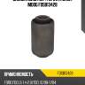 Сайлентблок mazda cx-7 06-12 / ford c-max 03-19 / mazda 5 10-15 / axela 09-13 / volvo c30 06-13 / s40 04-12 / v50 03-12