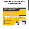 Прокладка клапанной крышки hyundai ix35 10-/sonata nf 08-/kia sorento 09- hd01011