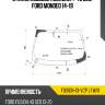 Стекло лобовое молдинг xyg fusion-13-vcp lfw/x