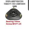 Опора амортизатора tenacity (1431) asmto1094 14mm