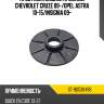 Проставка задней пружины chevrolet cruze 09- sat st-90538496