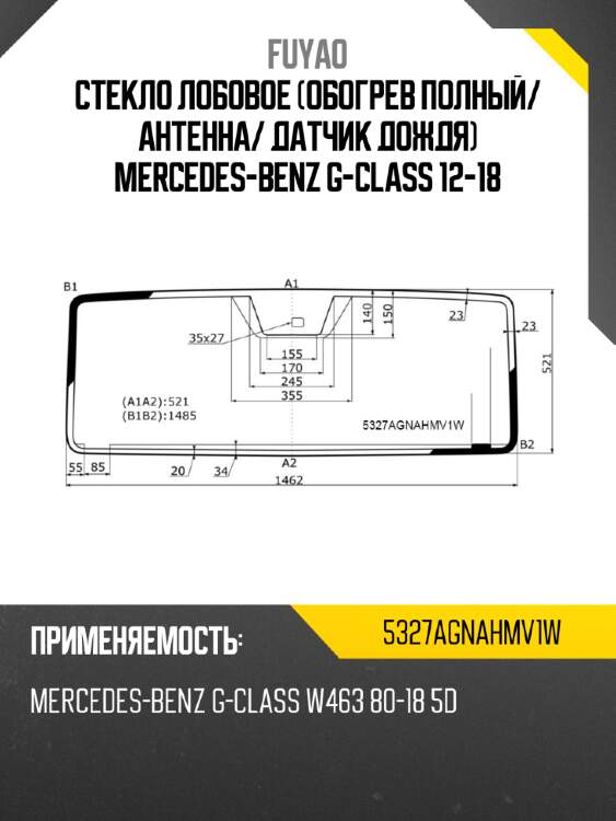 Стекло лобовое обогрев полный fuyao 5327agnahmv1w