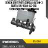Главный тормозной цилиндр /seiken для toyota corolla ae10#  3 болта  105-11304  (gc-133) 4720112680 smt1304 10511304