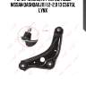Рычаг нижний l / перед. подв. nissan qashqai(j11) 1.2-2.0 13 c5675l lynx