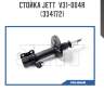 Стойка jett  v31-004r (334172)