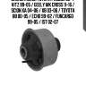 Сайлентблок toyota probox 02- / vitz 99-05 / geely mk cross 11-16 / scion xa 04-06 / xb 03-06 / toyota bb 00-05 / echo 99-02 / funcargo 99-05 / ist 02-07