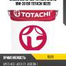 Масло моторное totachi niro hd 10w-30 19л totachi 1d220