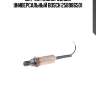 Датчик кислородный универсальный bosch 258986501