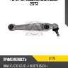 Рычаг подвески правый с шаровой опорой bmw x5 (e70) 21773 sidem