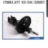 Стойка jett  v31-154l (339087)