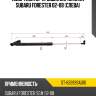 Амортизатор крышки багажника subaru forester 02-08 слева sat st-63269sa010