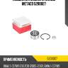 Подшипник задней ступицы metaco 5200027