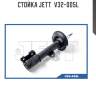Стойка jett  v32-005l