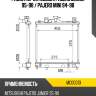 Радиатор mitsubishi pajero junior 95-98  sat mc00013