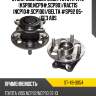 Ступичный узел задн. toyota vitz ksp90,ncp9#,scp90 sat st-49-0054