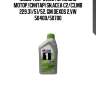 Mobil 1 esp 5w30 (1l) масло мотор.!синт\api sn,acea c2/c3,mb 229.31/51/52, gm dexos 2,vw 50400/50700