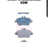 Колодки  тормозные дисковые задние
