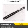 Амортизатор задний газовый tatsumi taa5160