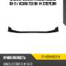 Спойлер бампера honda accord 08-11  sat st-hd29-000s-0