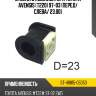 Втулка стабилизатора toyota avensis t220 97-03 перед sat st-48815-05050